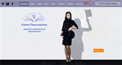 Desktop Screenshot of palchevski.lv